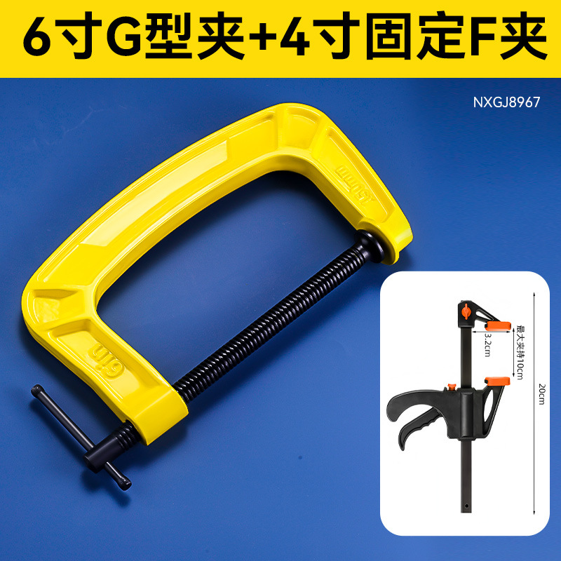 Abrazadera en forma de g antideslizante de hierro dúctil engrosado de grado industrial, abrazadera para carpintería pesada, herramienta duradera reforzada, abrazadera en forma de g