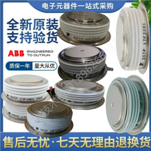 ABB 5STP17F1801 5STP17F2001 5STP17F2201 5STP17H4600 ��բ��