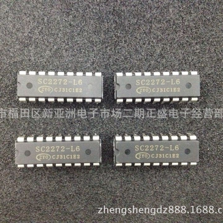 全新现货库存SC2272-L6 支持配单 量大价优 ！！！