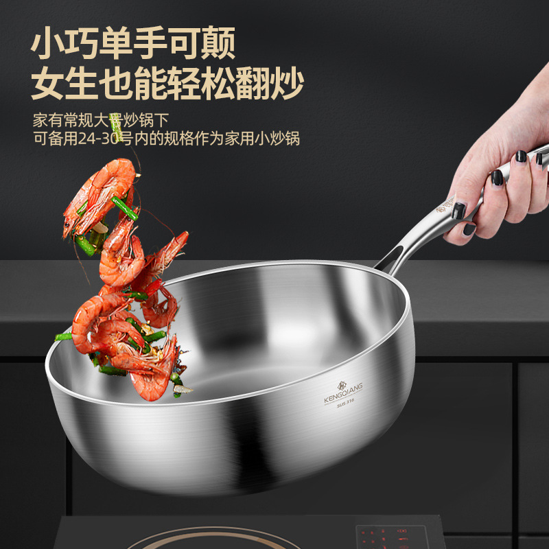 Sartén de acero inoxidable sonoro 316 Sartén de fondo plano de acero inoxidable para profundizar el wok pequeño sin recubrimiento Cocina de inducción