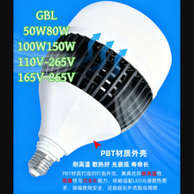 LED����̨����110V�V��127�����⌒늉�100V-265Vͨ�Ða��E27�ݿ�