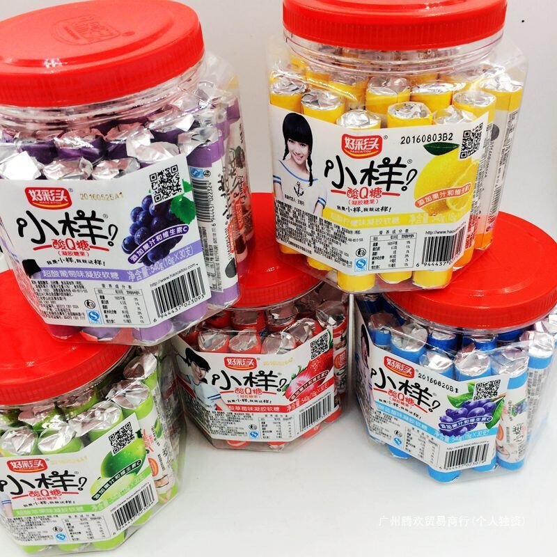 好彩头小样酸Q糖橡皮糖水果糖软糖小孩少女儿童零食10支15支30支|undefined