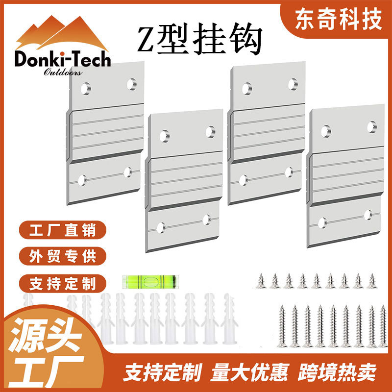 Z-Shaped Aluminum Alloy Hanger Zigzag Aluminum Profile Wall Panel Hanger Picture Hanging Bracket Cross-Border Hot-Selling Advertising Board Aluminum Hanging Strip