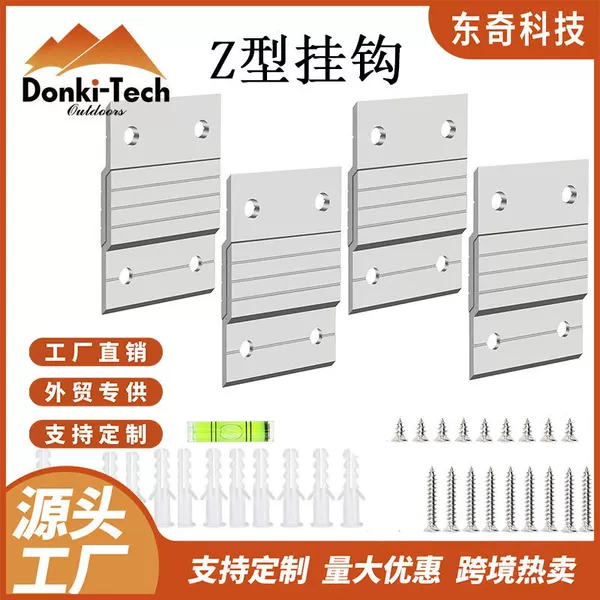 Z-Shaped Aluminum Alloy Hanger Zigzag Aluminum Profile Wall Panel Hanger Picture Hanging Bracket Cross-Border Hot-Selling Advertising Board Aluminum Hanging Strip