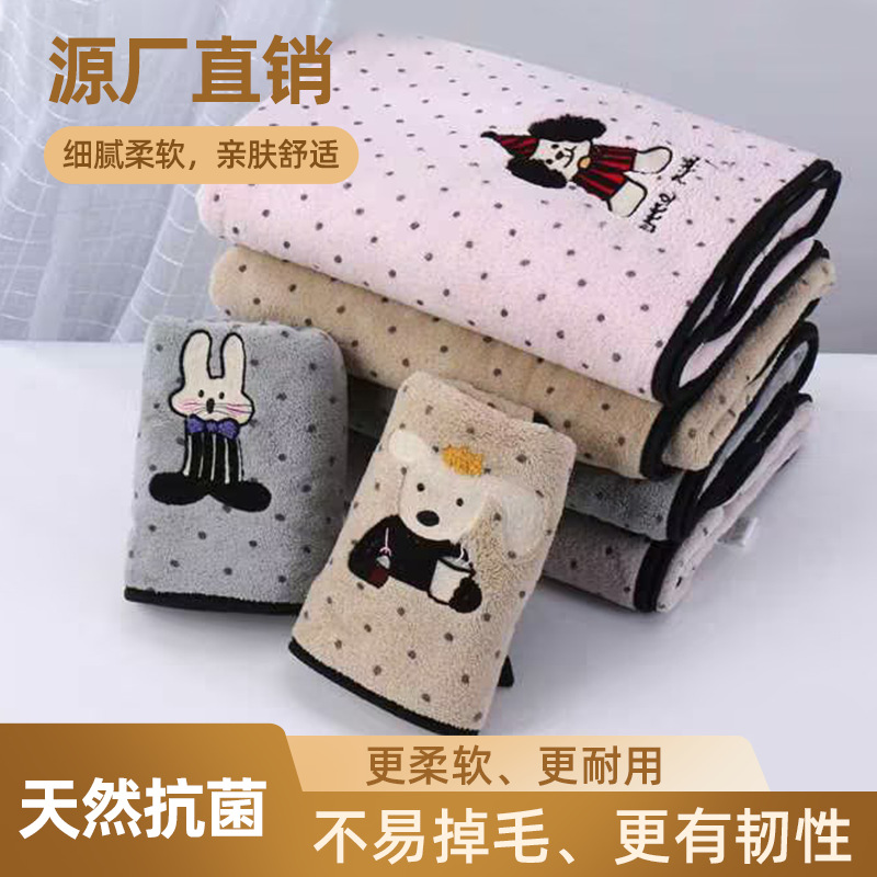New Coral Velvet Polka Dot Rabbit Three-Dimensional Embroidery Towel Bath Towel Set Thickened Soft Wipe Absorbent Turban
