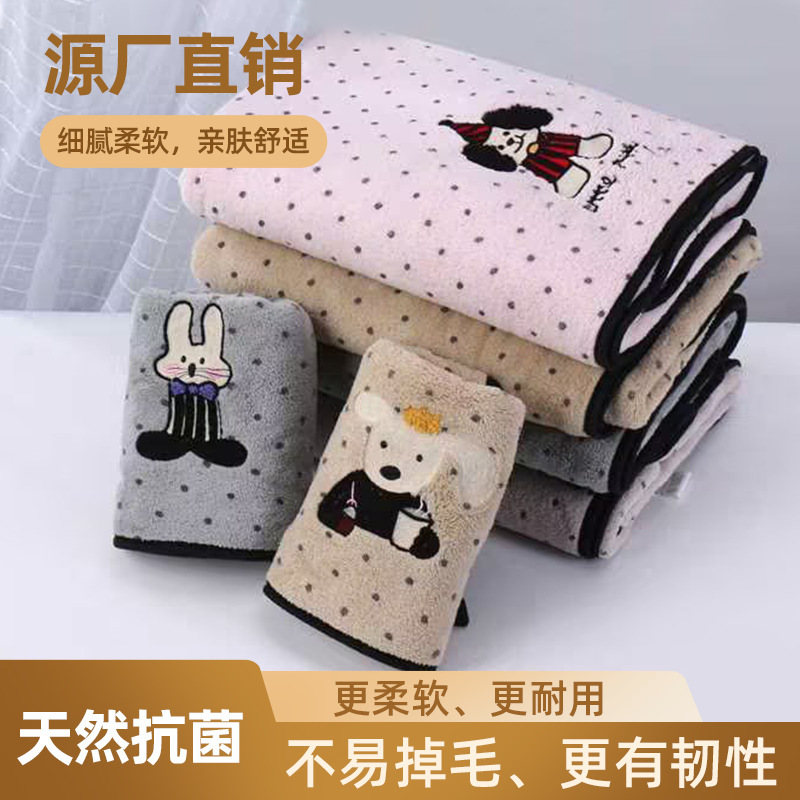 New Coral Velvet Polka Dot Rabbit Three-Dimensional Embroidery Towel Bath Towel Set Thickened Soft Wipe Absorbent Turban