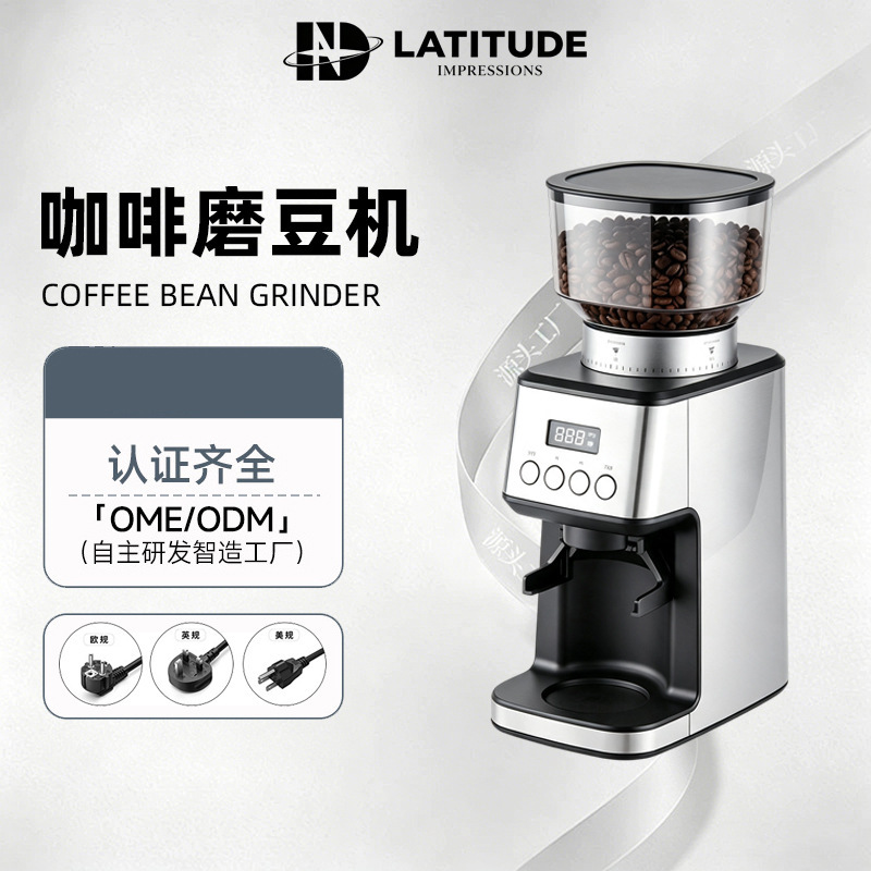 Cross-border shipping of Italian-style electric coffee grinders, home-use coffee bean grinders, commercial small hand-brew grinders