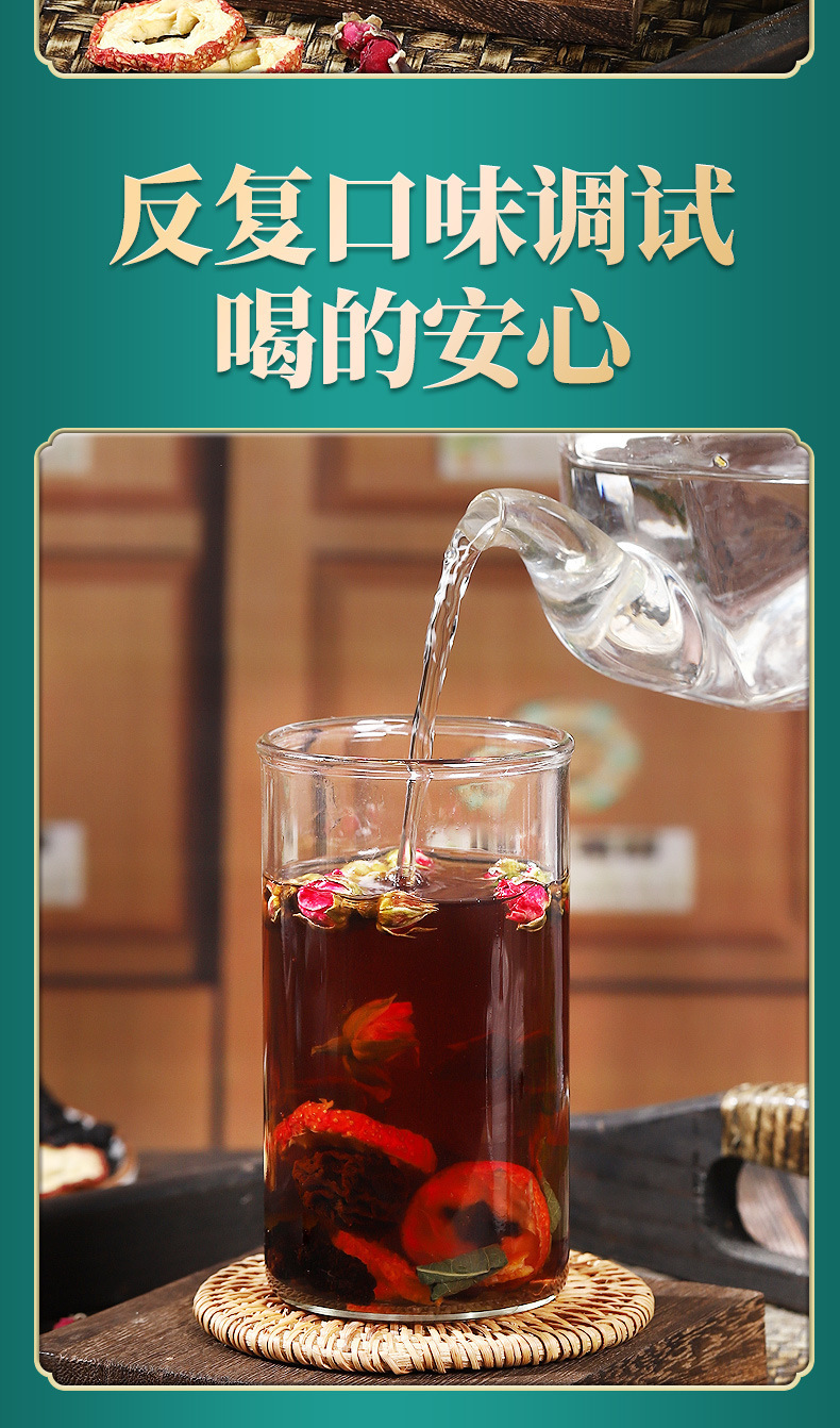 Wumei Sangshen Shanzha He Ye Meigui Chenpi Tea Blend 150g Individually Wrapped Herbal Tea specifications