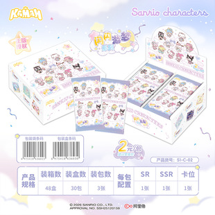 ���������t����Sanrio�����W�W�Ή��ղؿ�Ƭ�����p�x����ʰ�����