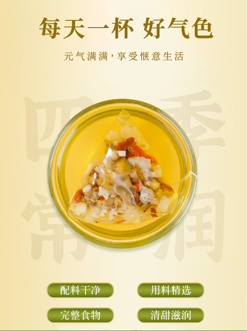 Apple Astragalus Tea Huang Qi Cold Brew Herbal Tea 100g Sugar Free Wellness Tea 10g x 10 Bags quality and texture