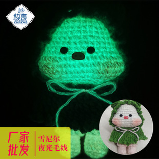 ҹ��ë���F�S��ԭ�Sֱ��Glowinthedark�lҹ��ѩ�᠖������܇����