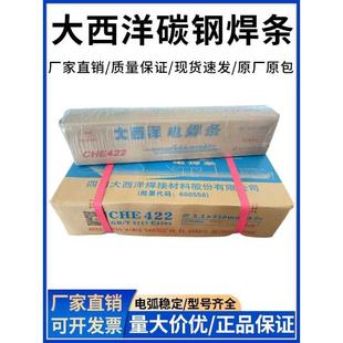 Large supply of Atlantic CHK307 chrome stainless steel electrode 3.2/4.0mm