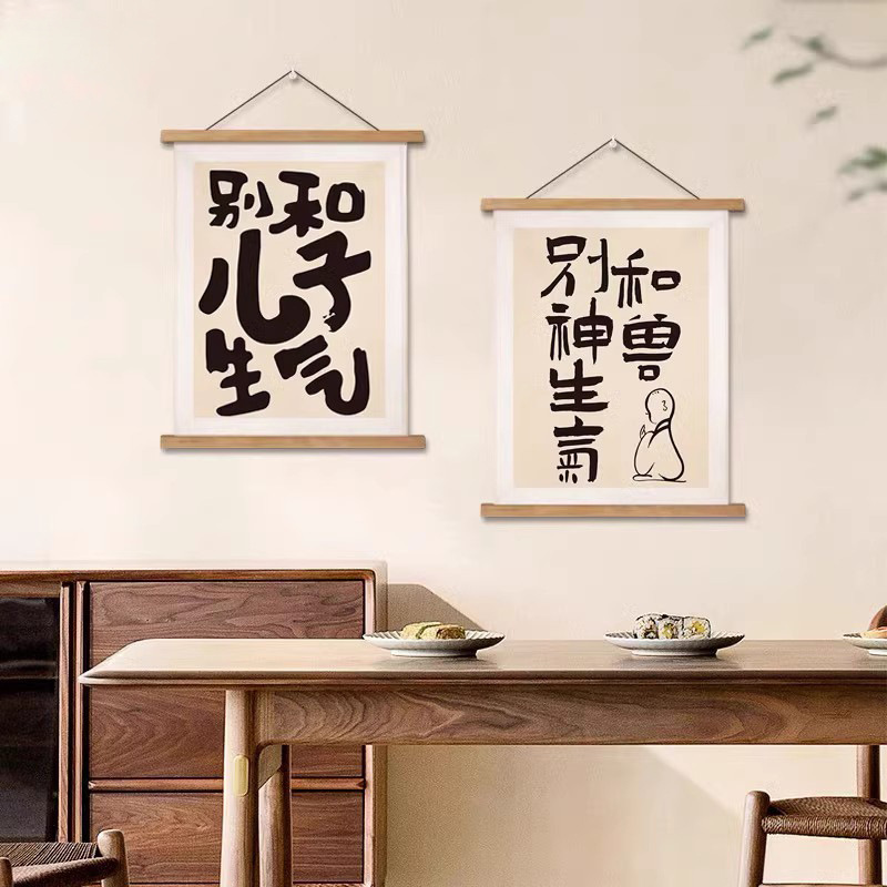 多くお金を稼いで少なく怒って情緒をコントロールします。子供の励ましの文字は怒ってはいけません。|undefined