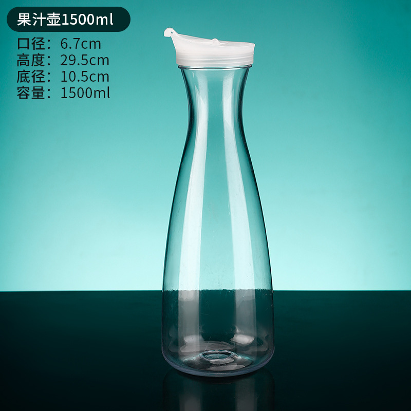 アクリルケトル、プラスチック飲料ジュースケトル、高温耐性レストランケトル、業務用バーケトル|undefined