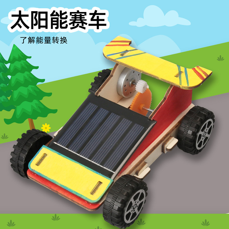 ソーラーカー材料パッケージ、自家製レーシングモデル、光エネルギー少量生産、小中学校科学普及、手組み立て材料|undefined