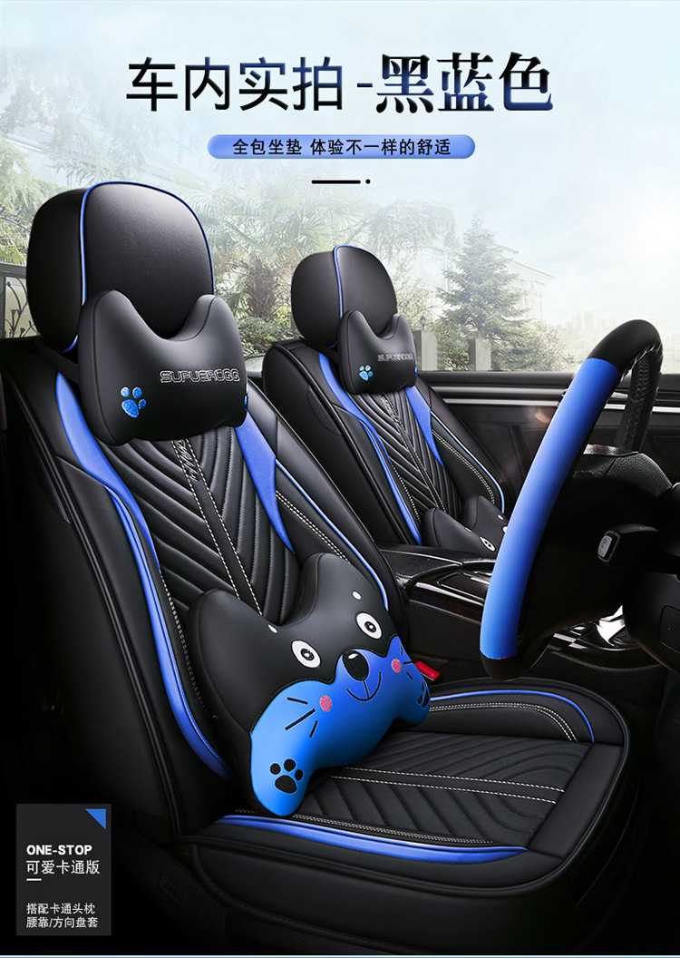 2020 New All-Inclusive Full Leather Cartoon Four-Season Universal Car Seat Cushion Great Wall Gun Haval Big Dog H6M4 Seat Cover