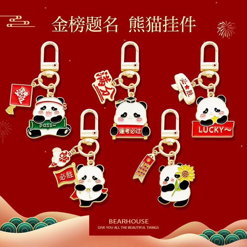 Lucky Panda Keychain for Students - Good Luck Gift for High School and College Exams - Metal Door Hanger Backpack Pendant