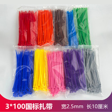 ��ɫ�������� 3x100 �{�t�S�G�Ⱥڰ��Ҽt С������������ 2.5mm��
