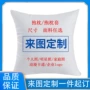 定制定做广告跨境枕垫