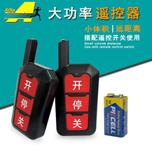 ev1527���ʟo��3�Iˮ��늙C��s���l�T�߲˴����b���ֱ�433M