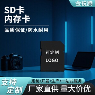 256G���ٴ惦��32g128G���a���C�ȴ濨�O�ظ������CCD���濨
