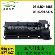 LR041685 C2D16376�羳��ѡ/����·��/�ݱ��������Ҹ�3.0���Ͱ�