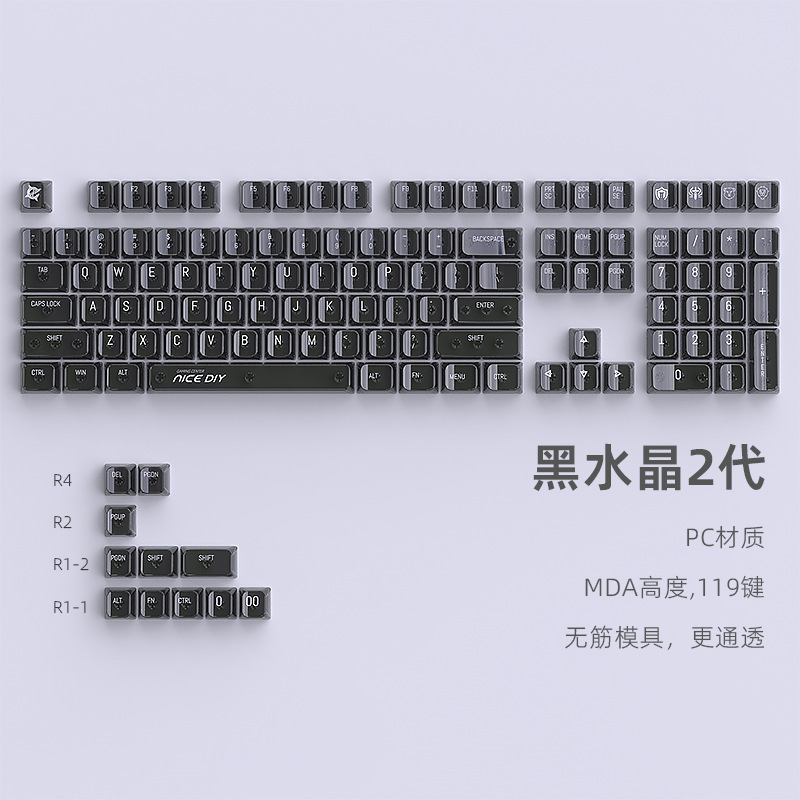 in stock Wholesale Cross-border Amazon Heiji Snake Crystal Mechanical Keycap MDA Height Small Full Set 119 Key PC Transparent