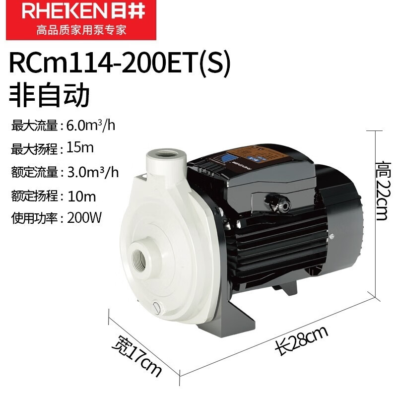Bomba de agua de Nishijing Bomba centrífuga Energía de aire solar Calentador de agua Bomba de refuerzo Bomba de tubería de agua Caldera