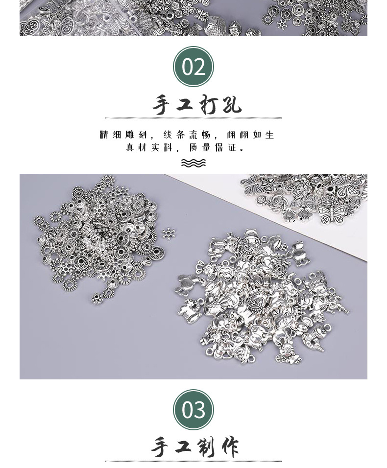 Xizang silver mixed diy torus spacer spacer 50g a pack of bracelet pendant alloy jewelry accessories string fish mixed bag
