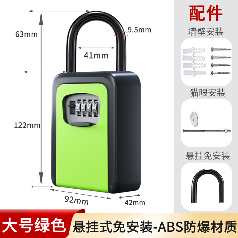 【クロスボーダー専用】暗証番号キーケース内装猫眼工事現場キーケース小型家庭用金庫暗証番号ケース|undefined