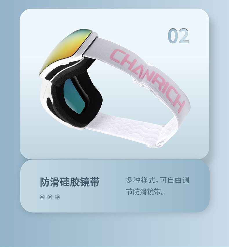 成人滑雪镜详情页_画板-1-副本_22.jpg