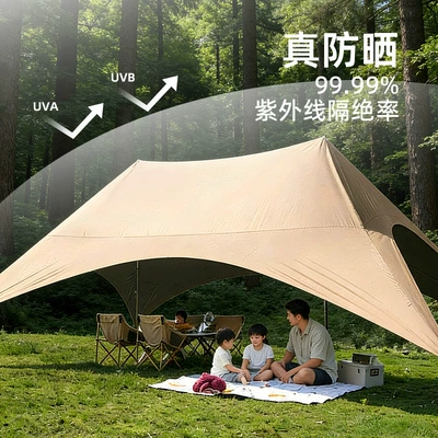 canopy tent for camping, sun: Avtomobil yan çətirləri