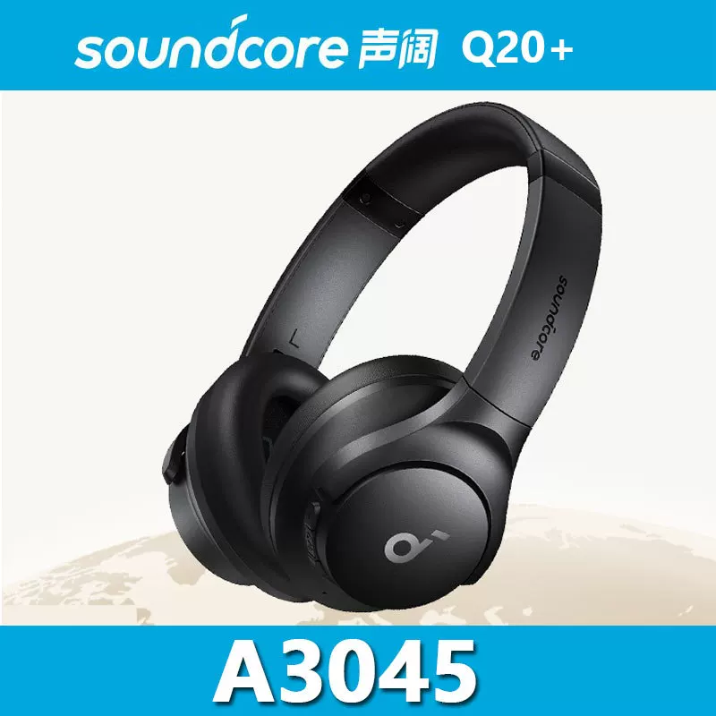 Q20+ head-mounted wireless Bluetooth headset active noise reduction gaming e-sports ultra-long standby A3045 - Перевод: Шеньку Q20+ беспроводная наушница гарнитура с активным шумоподавлением для игр э-спортов, ультрадлительный режим ожидания A3045