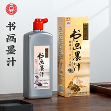һ���w����ī֭500g ����һ���wë�P��������ī֭����īˮ���l