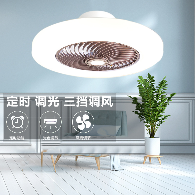 Cross-border fan lamp silent minimalist modern ceiling lamp with built-in fan pendant light integrated bedroom restaurant light 110V