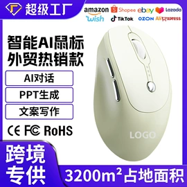 光电鼠标;无线键鼠;固态硬盘