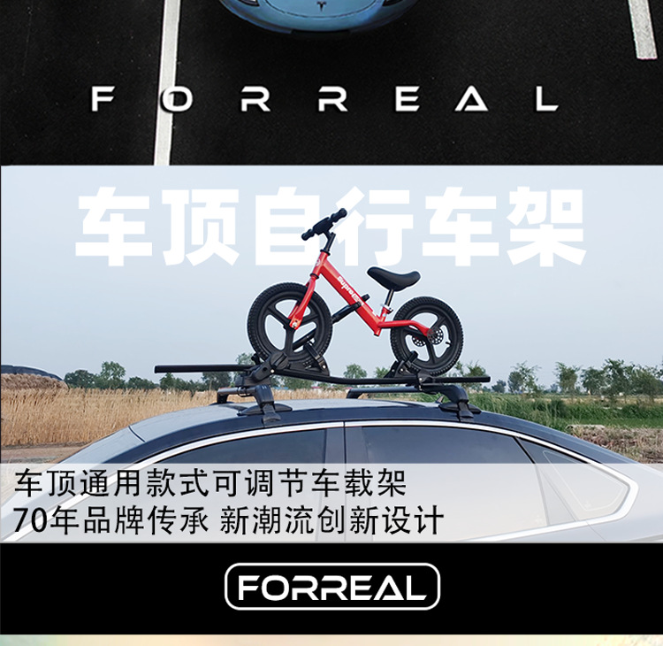 Suitable for Sedan, Suv, Car, Bicycle Rack, Universal Roof Bicycle Rack, Luggage Rack, Car Rack, Bicycle