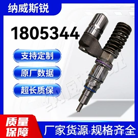 油泵、油嘴;垫圈