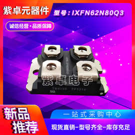 CLA100PD1200NA CMA80PD1600NA IXYS快恢复MOS管功率二极管