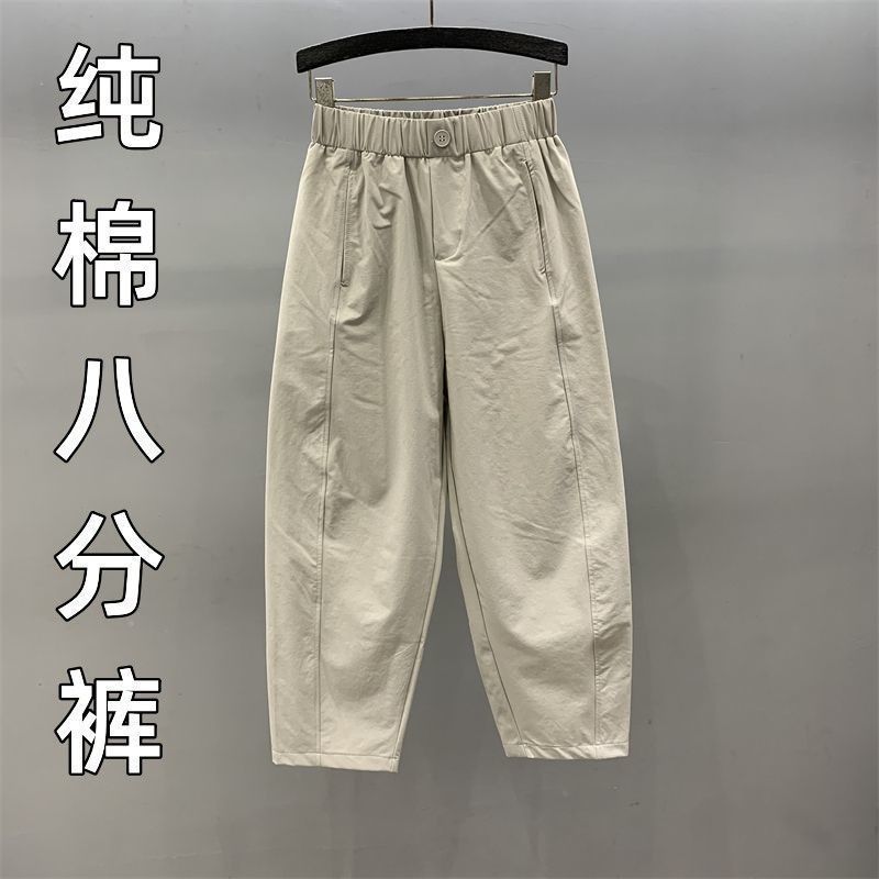 2025夏季新款透气八分裤女纯棉哈伦裤百搭工装裤高腰显瘦九分裤潮|undefined