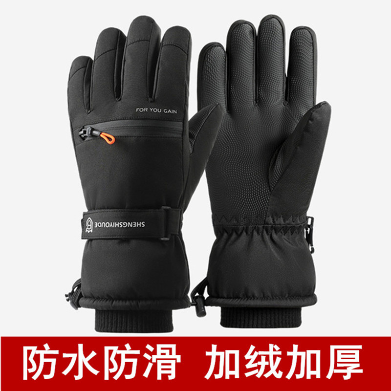 Shield men's black