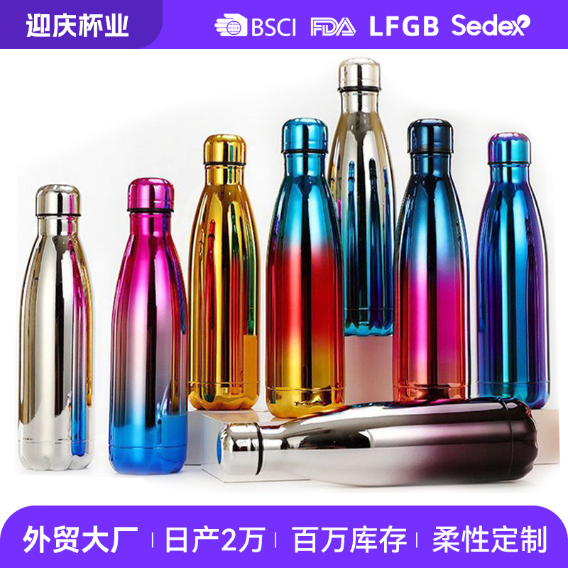 304 Stainless Steel Vacuum Double-Layer Coke Bottle High-Value Thermos Cup Large Capacity Water Cup Amazon Car Water Cup