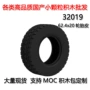 乐高跨境国产兼容积木