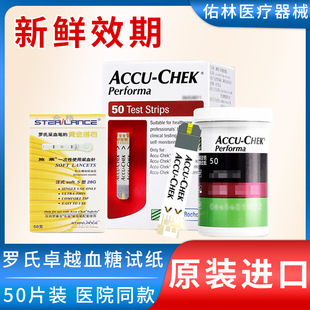 27��5�� �_-�ϵ�׿ԽѪ��ԇ���l50Ƭ���ɽ��Ѫ�Ǚz�yԇ�x��