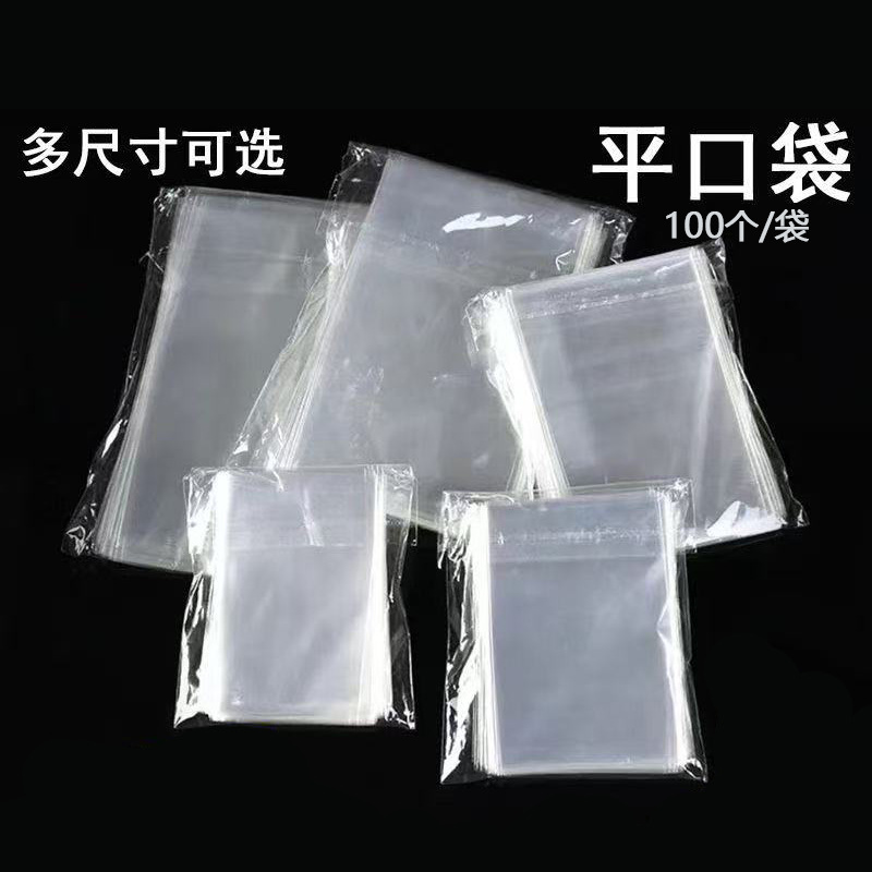 Bolsos planos al por mayor 100 bolsas de plástico bolsas de embalaje de caramelo transparentes bolsas de embalaje de joyería bolsas de embalaje OPP Bolsos planos