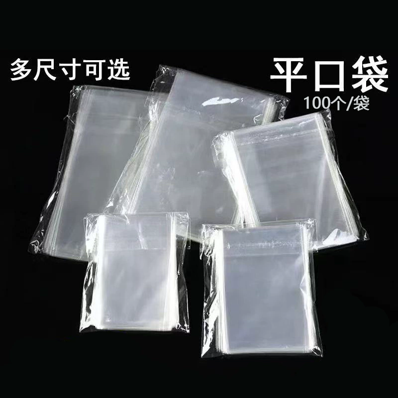 Оптовая продажа плоские карманы 100 шт упакованные пластиковые пакеты прозрачные конфеты упаковочные сумки ювелирные изделия упаковочные сумки opp плоские карманы