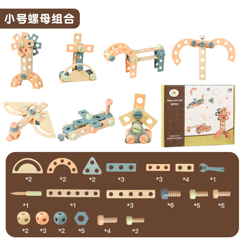 Variedad de madera combinación de tuerca de bricolaje creativo de los niños de la torsión de tornillo de inteligencia de juguete bloques de construcción pieza de montaje y desmontaje juego