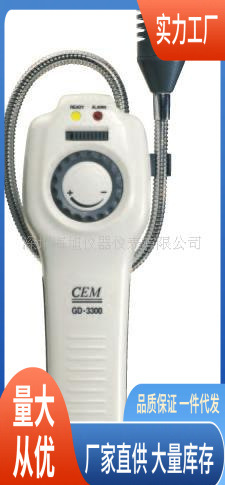 GD-3300可燃气体测试仪|GD-3300便携式可燃气体测试仪