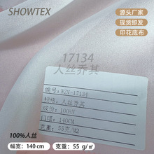 17134��˿�����ֻ���������ӡ���ײ����Ʒ����Դͷ����