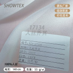 17134人丝乔其现货本白数码印花底布半成品面料源头工厂